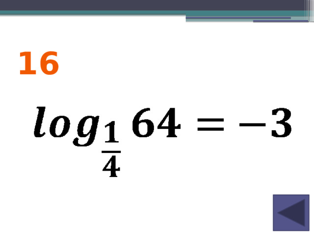 16 