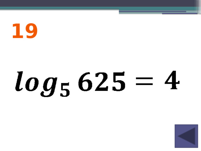 19 