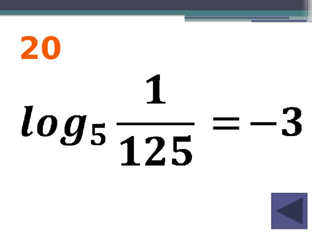 20 