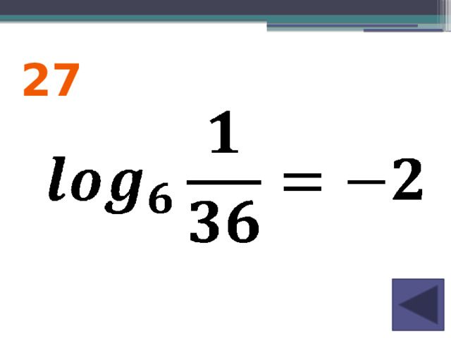 27 