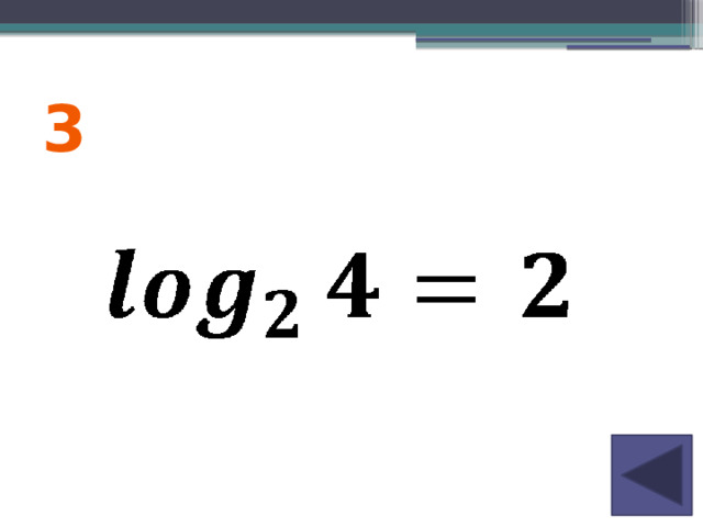 3 