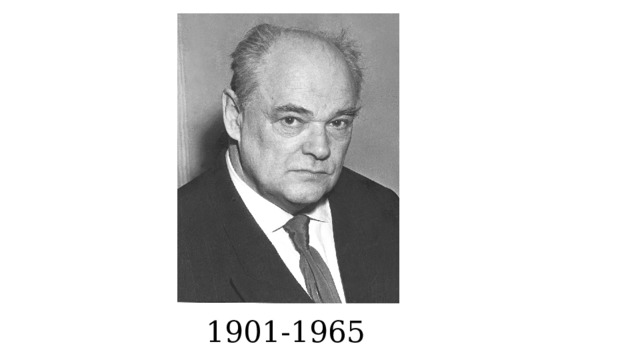1901-1965 