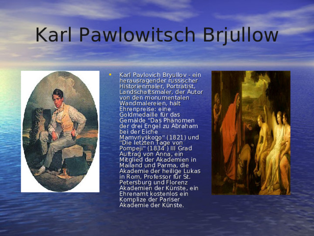 Karl Pa w lo w i ts ch Br j ullo w Karl Pavlovich Bryullov - ein herausragender russischer Historienmaler, Porträtist, Landschaftsmaler, der Autor von den monumentalen Wandmalereien, hält Ehrenpreise: eine Goldmedaille für das Gemälde 
