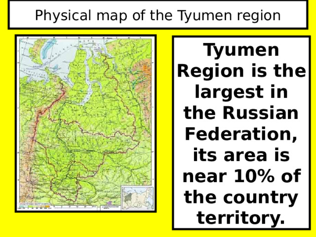 Physical map of the Tyumen region Tyumen Region is the largest in the Russian Federation, its area is near 10% of the country territory.  