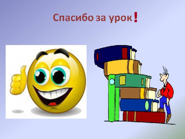 ! 