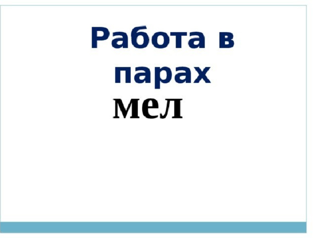 1 