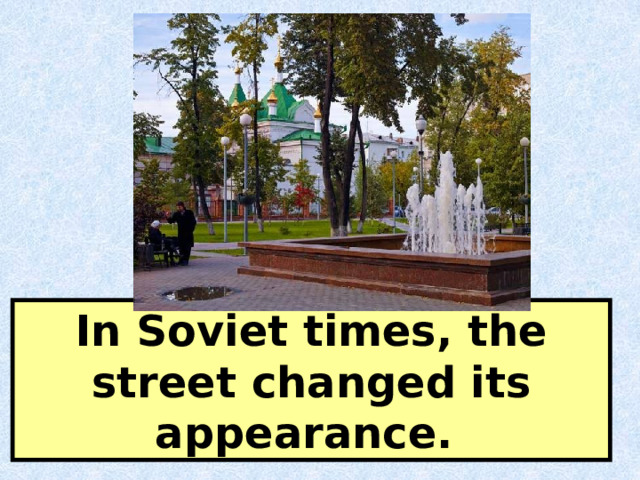 In Soviet times, the street changed its appearance. 
