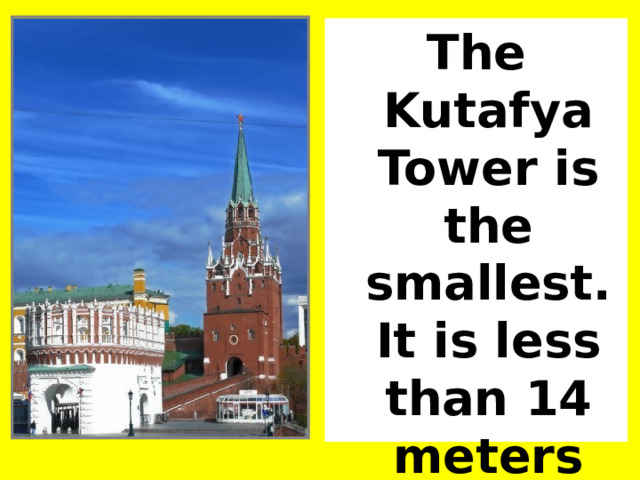 The Kutafya Tower is the smallest. It is less than 14 meters high.   