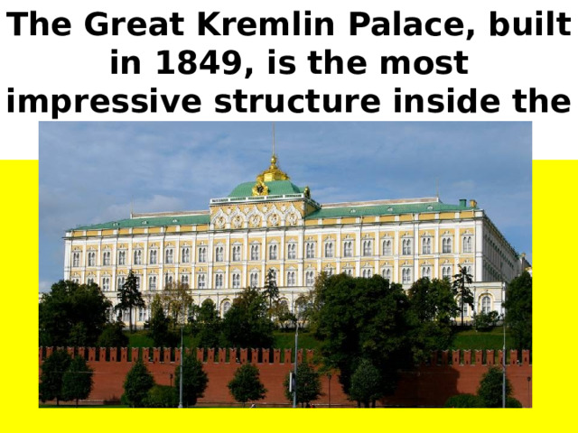 The Great Kremlin Palace, built in 1849, is the most impressive structure inside the Kremlin.  