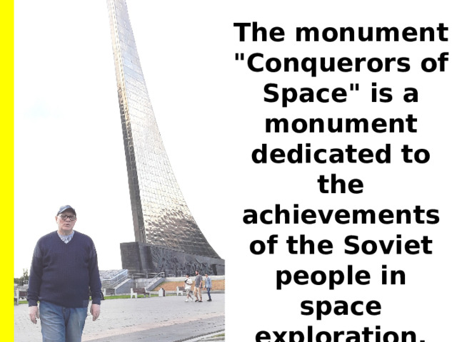  The monument 