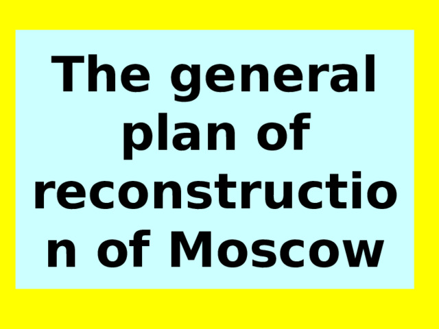 The general plan of reconstruction of Moscow 