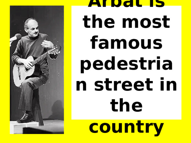 Arbat is the most famous pedestrian street in the country 