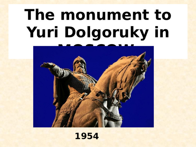 The monument to Yuri Dolgoruky in MOSCOW. 1954   