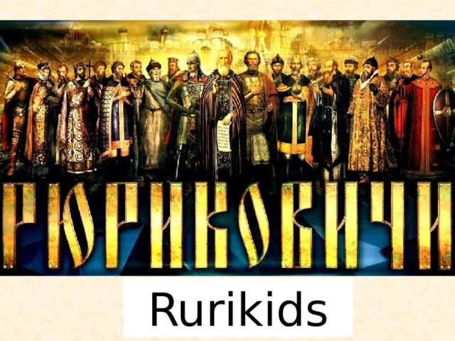 Rurikids 