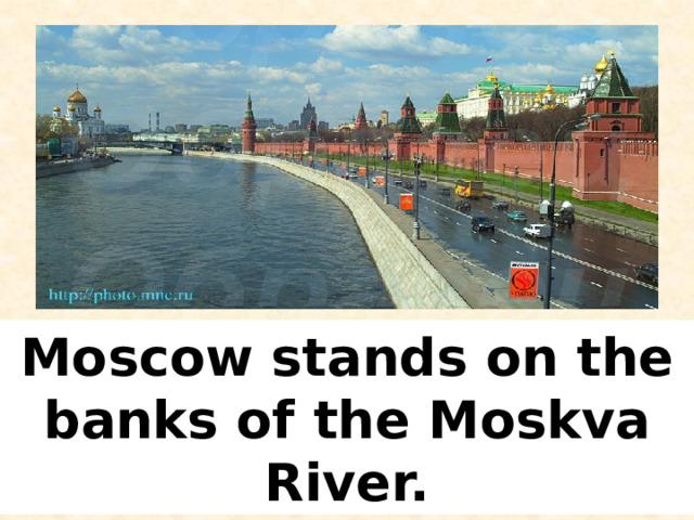 Moscow stands on the banks of the Moskva River. 