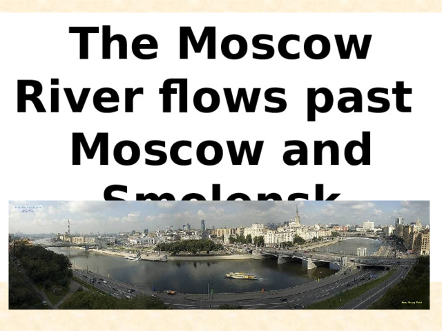 The Moscow River flows past Moscow and Smolensk Regions. 