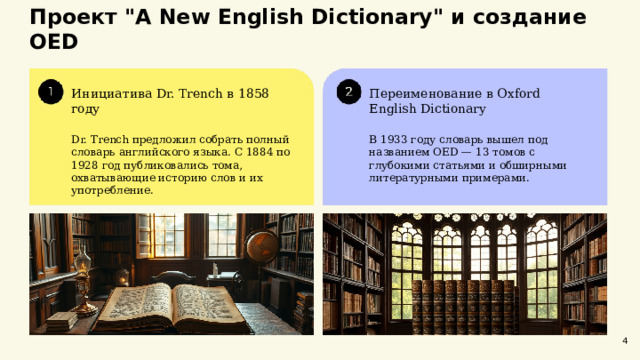  Проект 