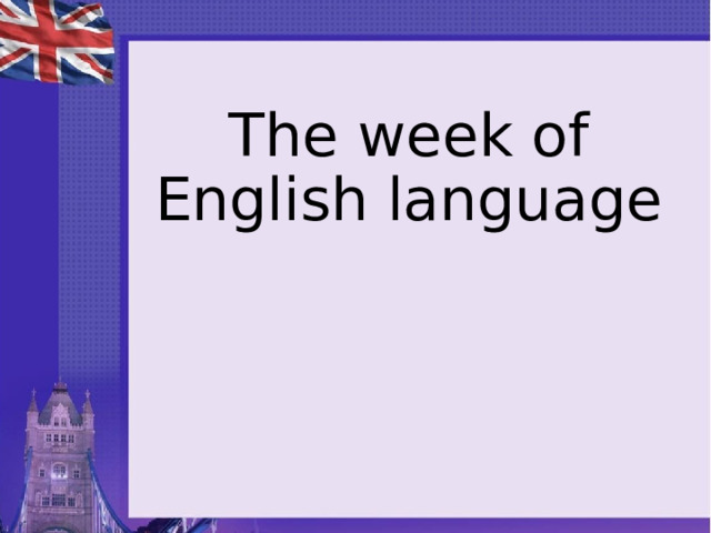 The week of English language 