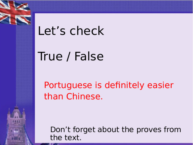 Let’s check   True / False Portuguese is definitely easier than Chinese. Don’t forget about the proves from the text. 