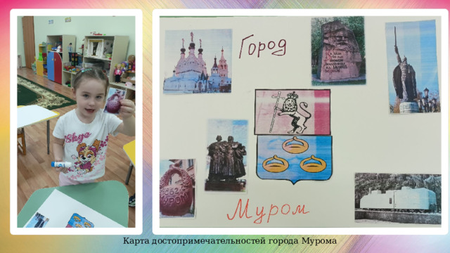 Карта достопримечательностей города Мурома 