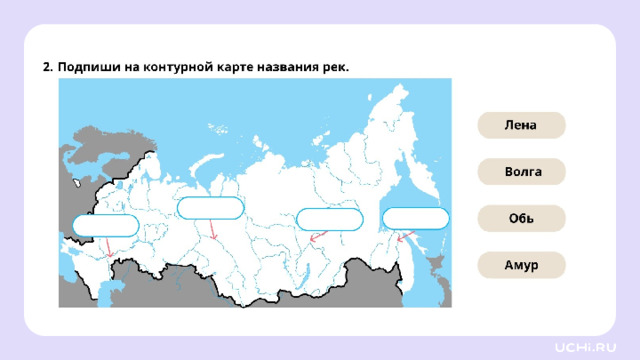 Закрепление (базовый уровень) *скрин рабочего листа во всю белую область*  