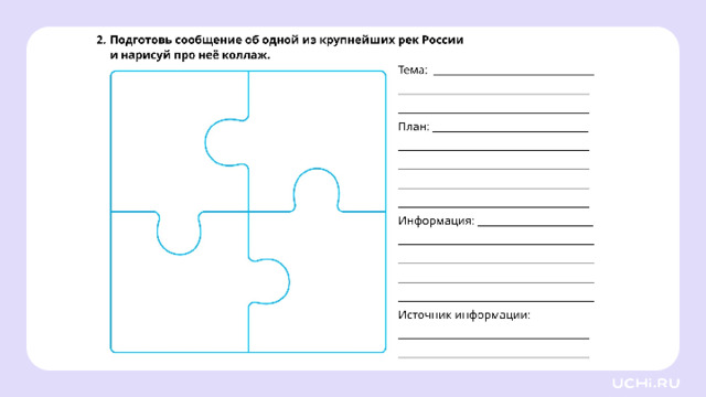 Закрепление (повышенный уровень) *скрин рабочего листа во всю белую область*  