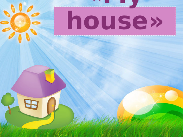 « My house »  