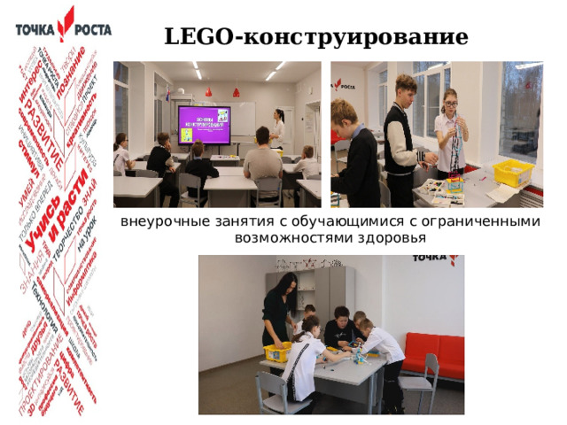Муниципальное общеобразовательное учреждение  Семибратовская средняя общеобразовательная школа  Ростовского муниципального района  Ярославской области Проектно-исследовательская работа  «Электронный атлас посёлка Семибратово» Выполнил : учащийся 11 Б класса  Ильичев Роман Руководитель: Григорьева М. В. р. п. Семибратово 2022 