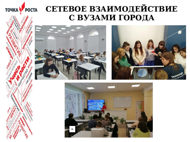 ВНЕУРОЧНАЯ ДЕЯТЕЛЬНОСТЬ Профориентационные программы, курсы, конкурсы, участие в акциях дают возможность, приобретать дополнительные практические навыки и умения, которые достаточно востребованы в современной жизни. занятие в летнем лагере 