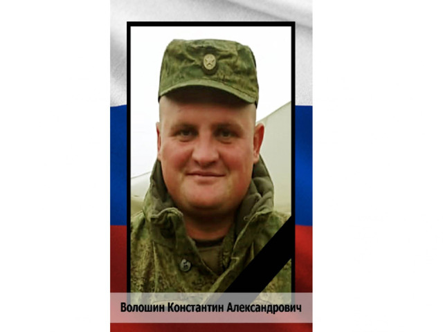 к. 