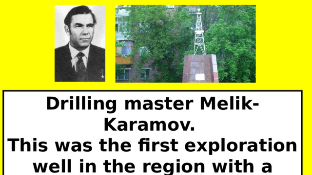 Drilling master Melik-Karamov. This was the first exploration well in the region with a depth |dep θ| of 2000 m.  