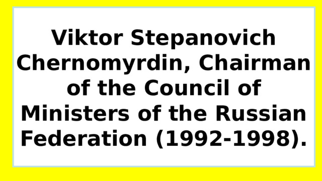 Viktor Stepanovich Chernomyrdin, Chairman of the Council of Ministers of the Russian Federation (1992-1998). 