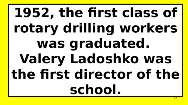 1952, the first class of rotary drilling workers was graduated.  Valery Ladoshko was the first director of the school.  