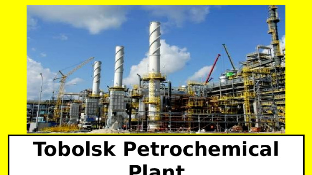 Tobolsk Petrochemical Plant  