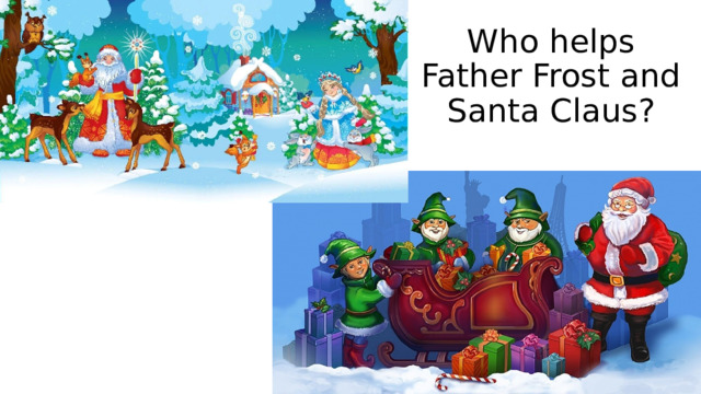 Who helps Father Frost and Santa Claus? 