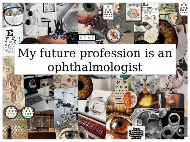 My future profession is an ophthalmologist 