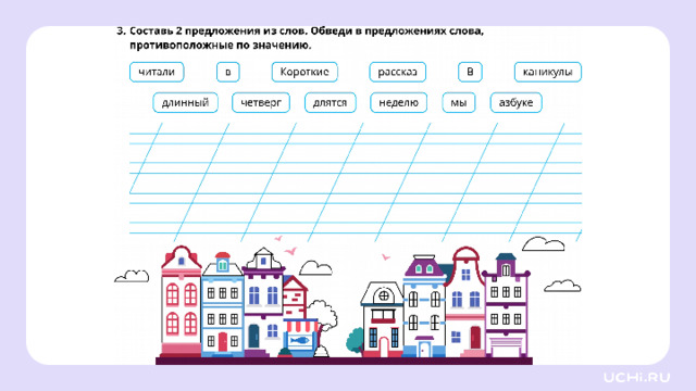 Закрепление (базовый уровень) — Ребята, подготовьте простой карандаш, ручку. Выполните задания на рабочих листах.    