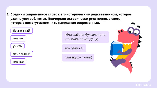 Закрепление (повышенный уровень) — Ребята, подготовьте простой карандаш, ручку. Выполните задания на рабочих листах.    