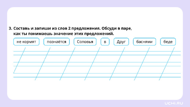Закрепление (повышенный уровень) — Ребята, подготовьте простой карандаш, ручку. Выполните задания на рабочих листах.    