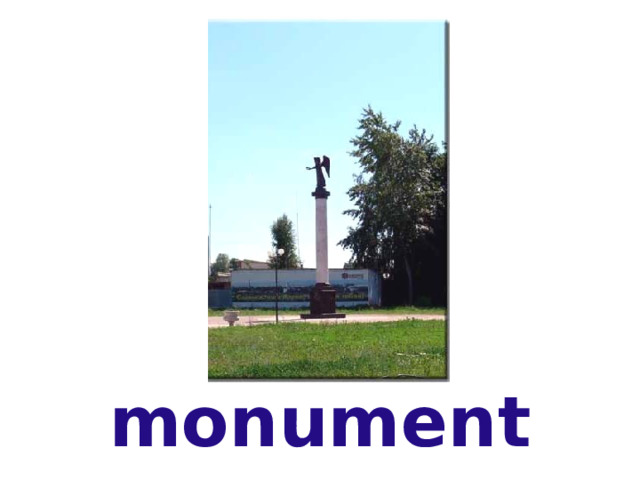 monument 