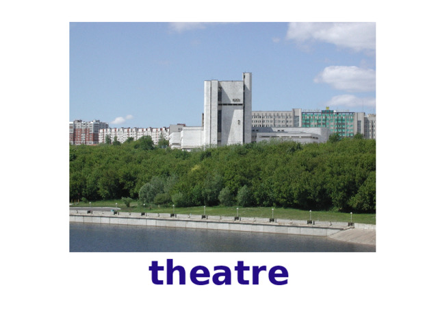 theatre 
