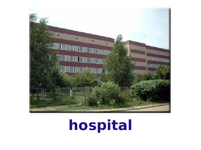 hospital 
