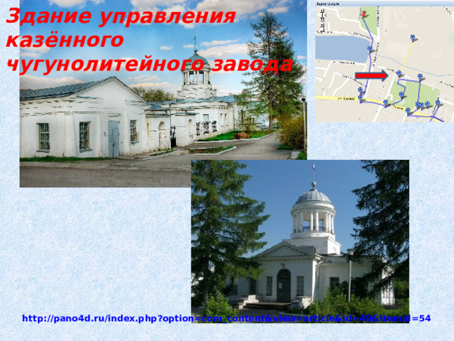 Здание управления казённого чугунолитейного завода 