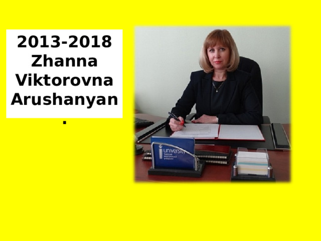 2013-2018 Zhanna Viktorovna Arushanyan. 