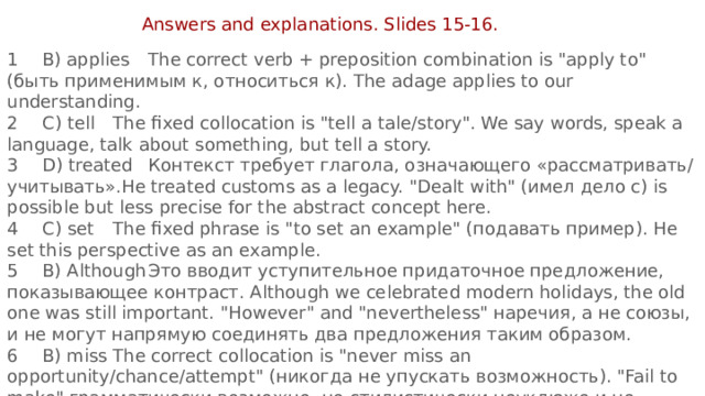 Answers and explanations. Slides 15-16. 1  B) applies  The correct verb + preposition combination is 