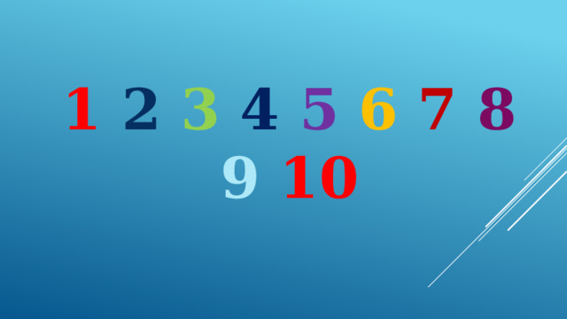 1  2  3  4  5  6  7  8  9  10 