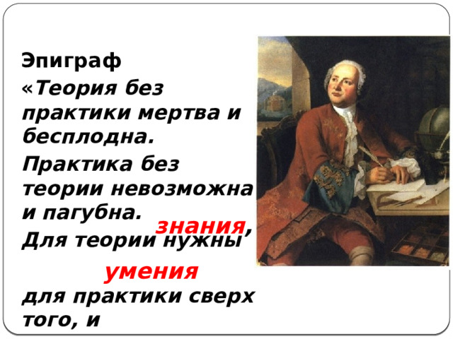 Домашнее задание 