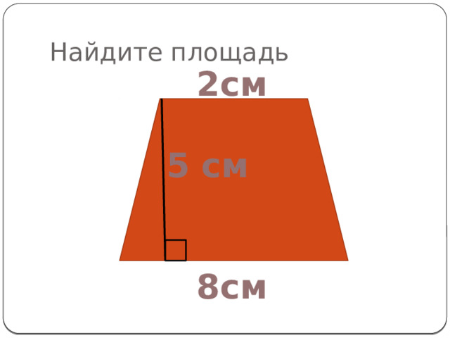 А Б 3 В 1 Г 7 Д 2 Е 6 Ж 4 5 
