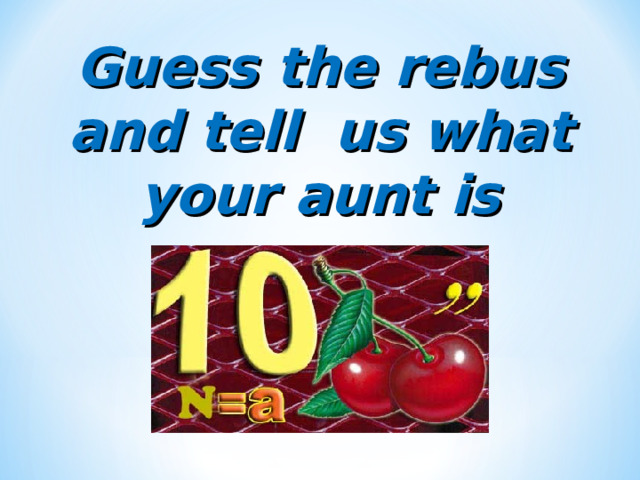 Guess the rebus and tell us what your aunt is 