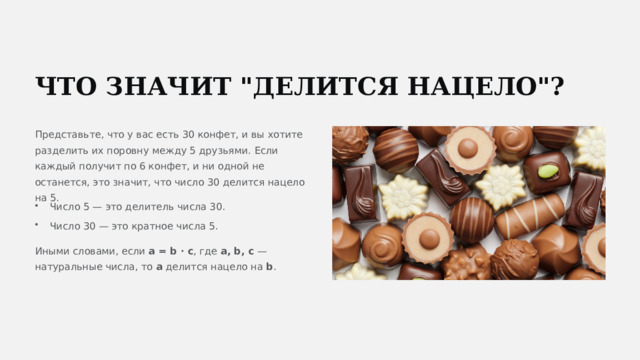  ЧТО ЗНАЧИТ 